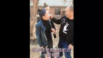 国产夫妻交换